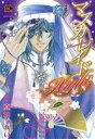 【中古】 マスカレイドNight バンブーC恋パラコレクションDX/真神れい(著者)