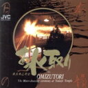 【中古】 CDエキサイティングシリーズ(4)/学芸