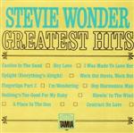 【中古】 グレイテスト・ヒッツ（紙ジャケット仕様）／スティーヴィー・ワンダー