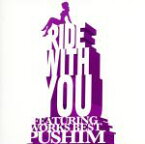 【中古】 Ride　With　You～Featuring　Works　Best～／PUSHIM