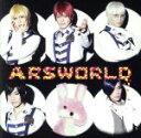 【中古】 ARSWORLD（初回限定盤A）（DVD付）／アルスマグナ