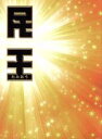 【中古】 民王 DVD BOX/遠藤憲一,菅田将暉,本仮屋ユイカ,池井戸潤(原作),井筒昭雄(音楽)