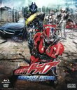 【中古】 劇場版 仮面ライダードライブ サプライズ フューチャー ブルーレイ＋DVDセット（Blu－ray Disc）／石ノ森章太郎（原作）,竹内涼真,内田理央,上遠野太洸,柴崎貴行（監督）,鳴瀬シュウヘイ（音楽）,中川幸太郎（音楽）