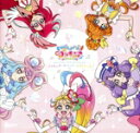 【中古】 トロピカル〜ジュ!プリキュア オリジナル・サウンドトラック2 プリキュア・サウンド・ビクトリー!!/寺田志保,寺田志保,Machico,北川理恵,吉武...