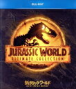 【中古】 ジュラシック・ワールド 6ムービー ブルーレイ コレクション(Blu−ray Disc)/(関連)ジュラシック・パーク,クリス・プラット,...