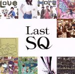 【中古】 Last　SQ／（ゲーム・ミュージック）