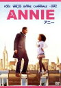  ANNIE／アニー／ジェイミー・フォックス,クヮヴェンジャネ・ウォレス,キャメロン・ディアス,ウィル・グラック（監督、脚本、製作）