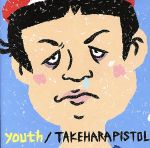 【中古】 youth／竹原ピストル