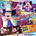 【中古】 東京ディズニーランド クラブマウスビート/(ディズニー)