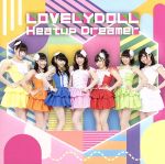 【中古】 Heatup　Dreamer（通常盤）／愛乙女★DOLL