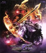 【中古】 ドライブサーガ　仮面ライダーチェイサー（Blu－ray　Disc）／石ノ森章太郎（原作）,上遠野太洸,竹内涼真,内田理央,石田秀範（監督）,鳴瀬シュウヘイ（音楽）,中川幸太郎（音楽）