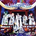 【中古】 FAMILY　PARTY【