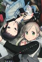 Tokuma C - 【中古】 アフターアワーズ(1) ビッグCスピリッツ／西尾雄太(著者)