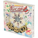 【中古】 関ジャニ∞の元気が出るCD!!(初回限定盤B)(DVD付)/関ジャニ∞(SUPER EIGHT)
