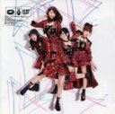 【中古】 唇にBe My Baby(初回限定盤)(Type D)(DVD付)/AKB48