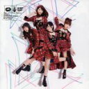 【中古】 唇にBe My Baby（初回限定盤）（Type D）（DVD付）／AKB48