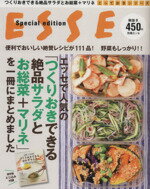 扶桑社販売会社/発売会社：扶桑社発売年月日：2015/09/28JAN：9784594610128