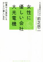 ֥å ŷԾŹ㤨֡š ͥҡŵ 50аʾˤ⾯ͥҡä(ԡפβǤʤ110ߤˤʤޤ