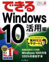 yÁz łWindows10@pҁ^j()