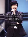 【中古】 KIM　HYUN　JOONG　JAPAN　TOUR　2015“GEMINI”－また会う日まで（初回限定版D）／キム・ヒョンジュン（SS501／リーダー）