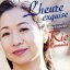 【中古】 優美なる時−フランス歌曲集−/浜田理恵 1,936円