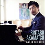 赤松林太郎販売会社/発売会社：キングインターナショナル発売年月日：2016/12/10JAN：4909346012561