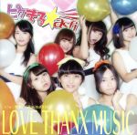【中古】 LOVE　THANX　MUSIC／ピクまる☆asfi」