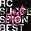 【中古】 KING OF BEST(SHM-CD)/RCサクセション 2,299円
