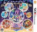 【中古】 ディズニー　マジックキャッスル　マイ・ハッピー・ライフ2／ニンテンドー3DS