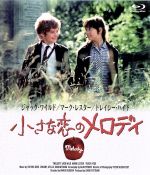 【中古】 小さな恋のメロディ（Blu－ray　Disc）／マーク・レスター,トレイシー・ハイド,ジャック・ワイルド,ワリス・フセイン（監督）,アラン・パーカー（原作、脚本）,ザ・ビー・ジーズ（音楽）,クロスビー、スティルス、ナッシュ＆ヤング（音