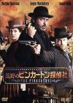 【中古】 荒野のピンカートン探偵社 DVD−BOX1/アンガス・マクファーデン,マーサ・マックアイサック,ジェイコブ・ブレア