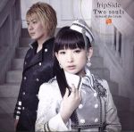 【中古】 Two　souls　－toward　the　truth－（初回限定盤）（DVD付）／fripSide