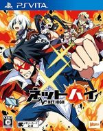 【中古】 ネットハイ／PSVITAのサムネイル