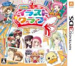 ニンテンドー3DS販売会社/発売会社：ハピネット発売年月日：2015/11/26JAN：4907953564435機種：ニンテンドー3DS