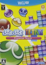 【中古】 ぷよぷよテトリス スペシャルプライス/WiiU 【中古】 ぷよぷよテトリス スペシャルプライス/WiiU