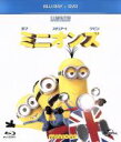 【中古】 ミニオンズ ブルーレイ+DVDセット(Blu−ray Disc)/サンドラ・ブロック(スカーレット・オーバーキル),ジョン・ハム(ハーブ・...
