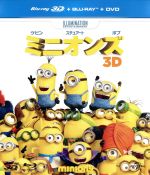 【中古】 ミニオンズ ブルーレイ＋DVD＋3Dセット（Blu－ray Disc）／サンドラ ブロック（スカーレット オーバーキル）,ジョン ハム（ハーブ オーバーキル）,マイケル キートン（ウォルター ネルソン）