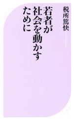 ֥å ŷԾŹ㤨֡š ԤҲư ٥ȿǽƲ(ԡפβǤʤ79ߤˤʤޤ