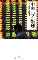 ֥å ŷԾŹ㤨֡š Х֥ Хץߥ꡼ܷкѿʹ(ԼԡפβǤʤ100ߤˤʤޤ