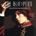 【中古】 情熱は枯葉のように(初回限定ソロ盤 未来)/THE HOOPERS