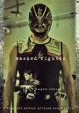 【中古】 masked fighter(紙ジャケット仕様)/今沢カゲロウ