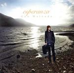 松田弦（g）販売会社/発売会社：キングレコード（株）(キングレコード（株）)発売年月日：2014/04/16JAN：4988003450328デビューアルバムがレコード芸術の特選盤に選出されたした、実力派クラシック・ギタリスト・松田弦のメジャー第2弾となるアルバム。ギターの魅力をよりダイレクトに伝えてくれるラテン／スペイン系の名曲を中心にセレクト。　（C）RS