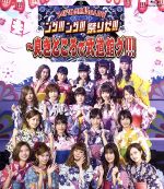  15th　LIVE「ング！！！ング！！！祭りだ！！！～良きところで武道館グ！！！」（Blu－ray　Disc）／アイドリング！！！