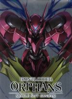 【中古】 機動戦士ガンダム　鉄血のオルフェンズ（8）（特装限定版）（Blu−ray　Disc）／矢立肇（原作..