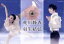 #4: ֤Ϻ餯 on ICE ~Ź 븹~ DVDβ