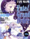 【中古】 TYPE－MOONエース Fate／Grand Order カドカワムック602／TYPE－MOON