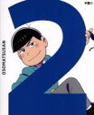 【中古】 おそ松さん 第二松 /浅野直之(キャラクターデザイ...