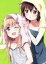 【中古】 ゆるゆり さん☆ハイ! 第2巻/なもり(原作),三上枝織(赤座あかり),大坪由佳(歳納京子),津田美波(船見結衣),谷口元浩(キャラクターデザイン、総作画監督) 1,573円
