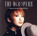 【中古】 情熱は枯葉のように(初回限定ソロ盤 千知)/THE HOOPERS