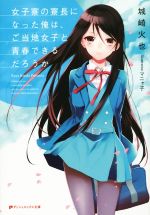 ֥å ŷԾŹ㤨֡š ĹˤʤäϡϽҤĽդǤ(1 å奨åʸˡ(,ޥ˥ҡפβǤʤ79ߤˤʤޤ